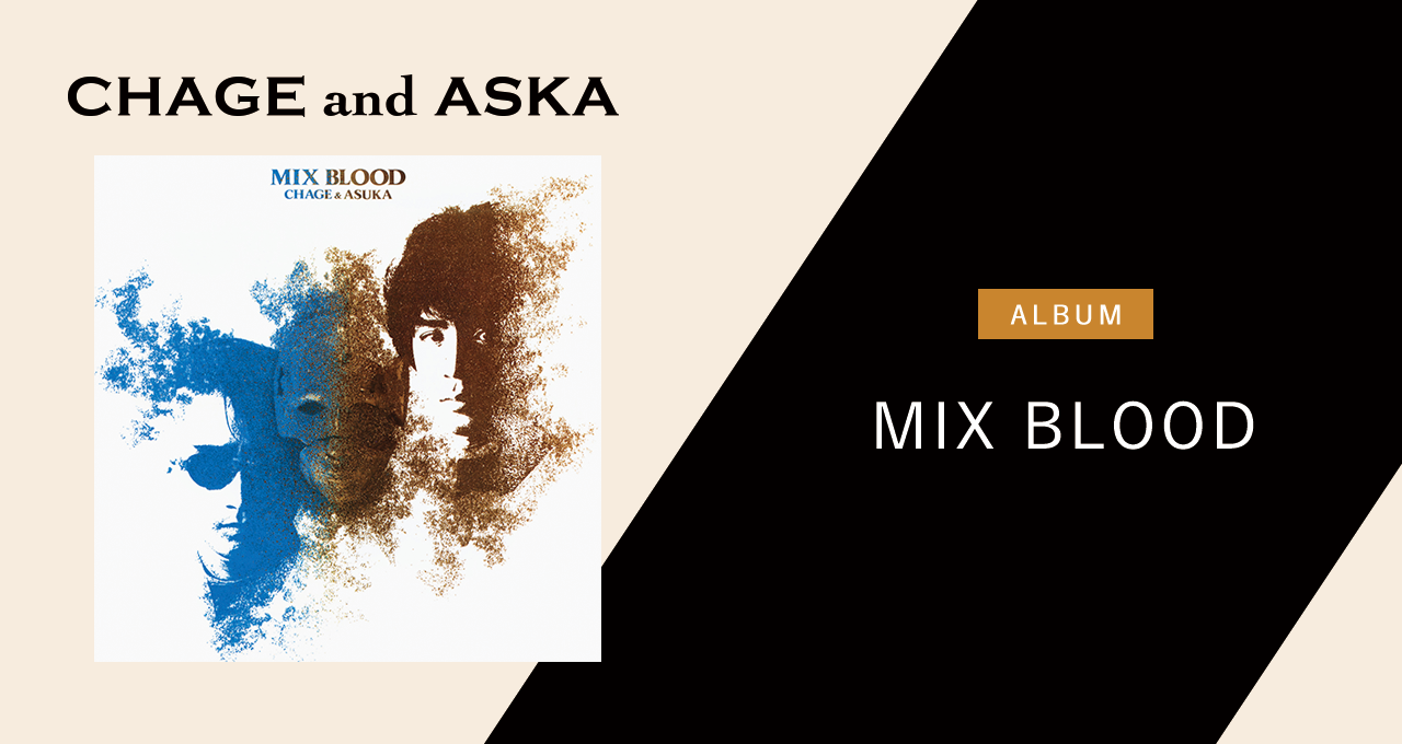 MIX BLOOD｜DISCOGRAPHY【CHAGE and ASKA Official Web Site】