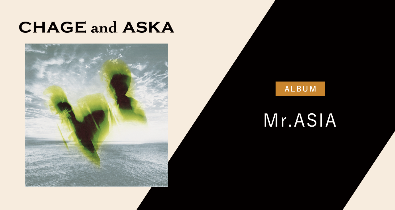 Mr.ASIA｜DISCOGRAPHY【CHAGE and ASKA Official Web Site】
