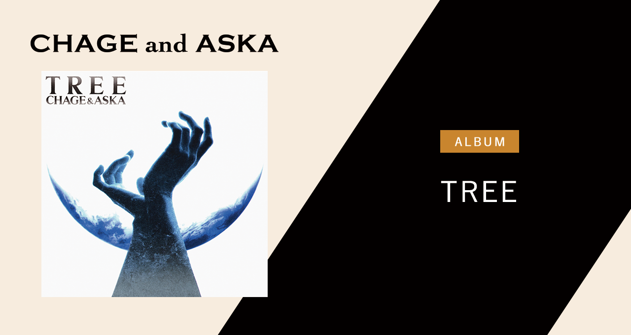 TREE｜DISCOGRAPHY【CHAGE and ASKA Official Web Site】