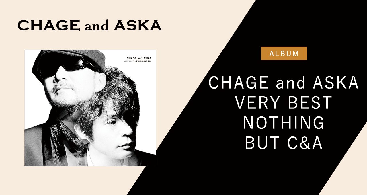 CHAGE and ASKA VERY BEST NOTHING BUT C&A｜DISCOGRAPHY【CHAGE and ...