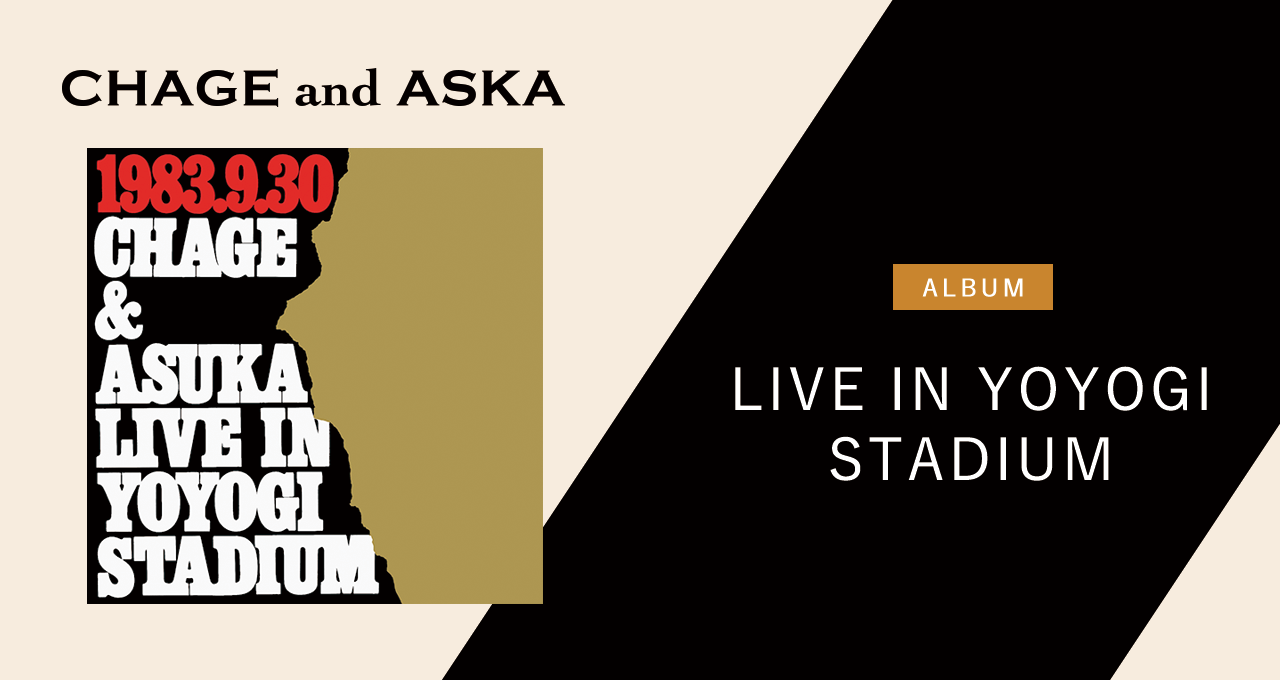 LIVE IN YOYOGI STADIUM｜DISCOGRAPHY【CHAGE and ASKA Official Web Site】