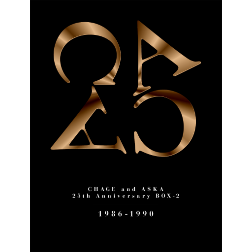 CHAGE and ASKA 25th Anniversary BOX-2｜DISCOGRAPHY【CHAGE and ASKA 