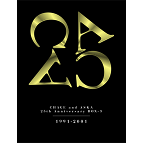 CHAGE and ASKA/CHAGE and ASKA 25th Anni…-