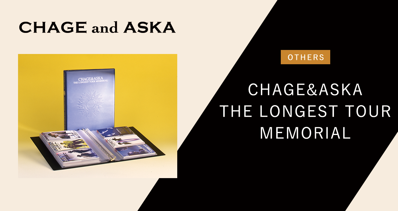 CHAGE&ASKA THE LONGEST TOUR MEMORIAL｜DISCOGRAPHY【CHAGE and ASKA 
