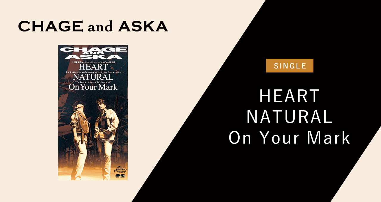 HEART／NATURAL／On Your Mark｜DISCOGRAPHY【CHAGE and ASKA Official