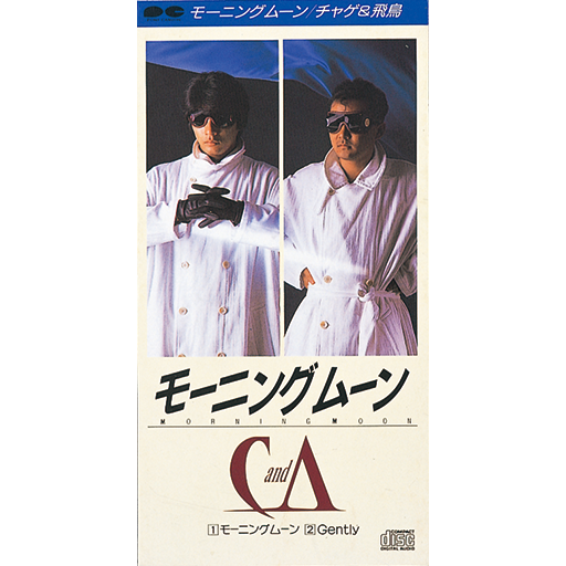 モーニングムーン／Gently｜DISCOGRAPHY【CHAGE and ASKA Official Web