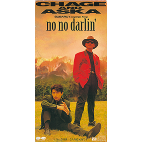 chage & aska no no darlin レコード