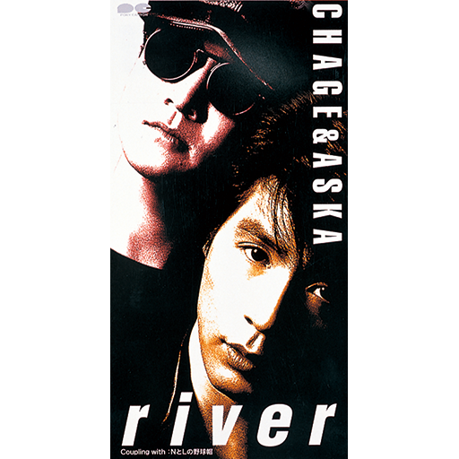 river｜DISCOGRAPHY【CHAGE and ASKA Official Web Site】