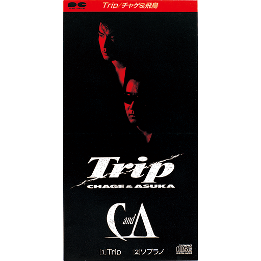 Trip｜DISCOGRAPHY【CHAGE and ASKA Official Web Site】