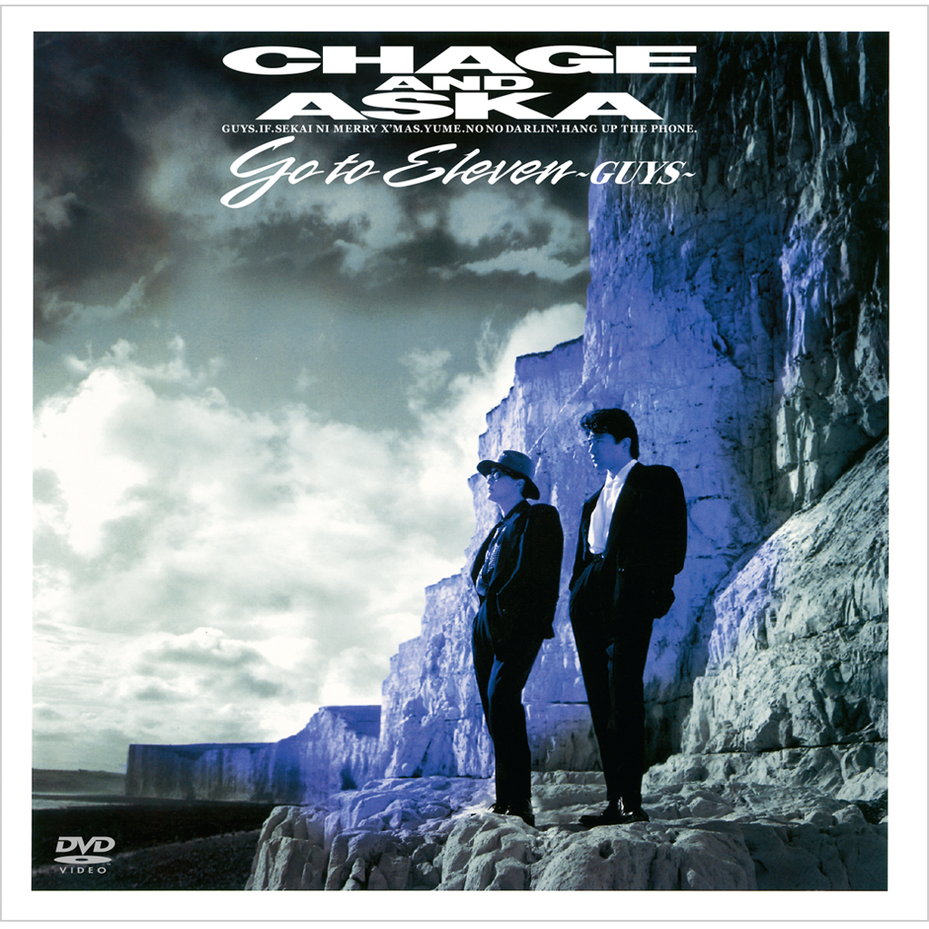 Go to Eleven～GUYS～【DVD】｜DISCOGRAPHY【CHAGE and ASKA Official 