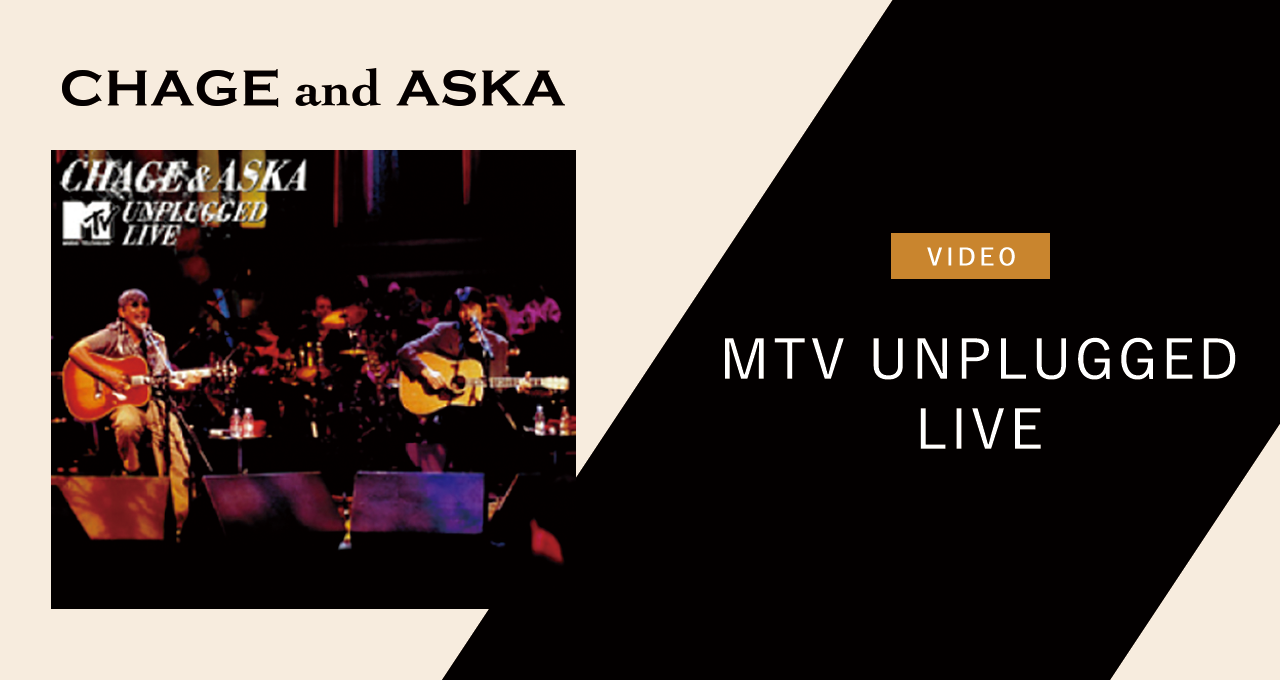 MTV UNPLUGGED LIVE｜DISCOGRAPHY【CHAGE and ASKA Official Web Site】