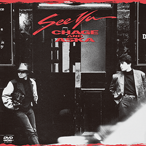 ALL｜DISCOGRAPHY【CHAGE and ASKA Official Web Site】