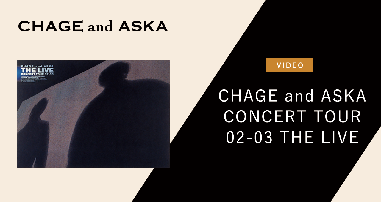 CHAGE and ASKA CONCERT TOUR 02-03 THE LIVE｜DISCOGRAPHY【CHAGE and 